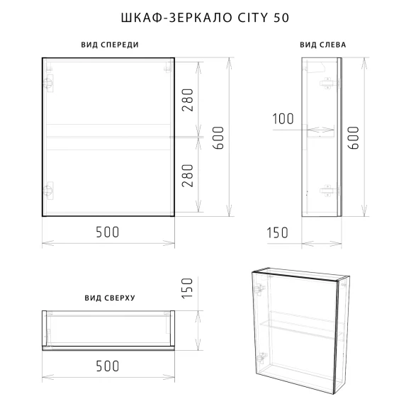 Зеркало Итана City 50 см