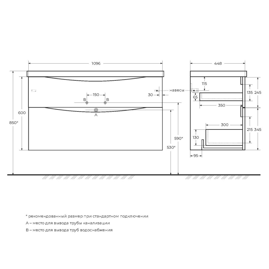 BelBagno тумба с раковиной MARINO-H60-1100-2C-SO-RW-P 110х45х60