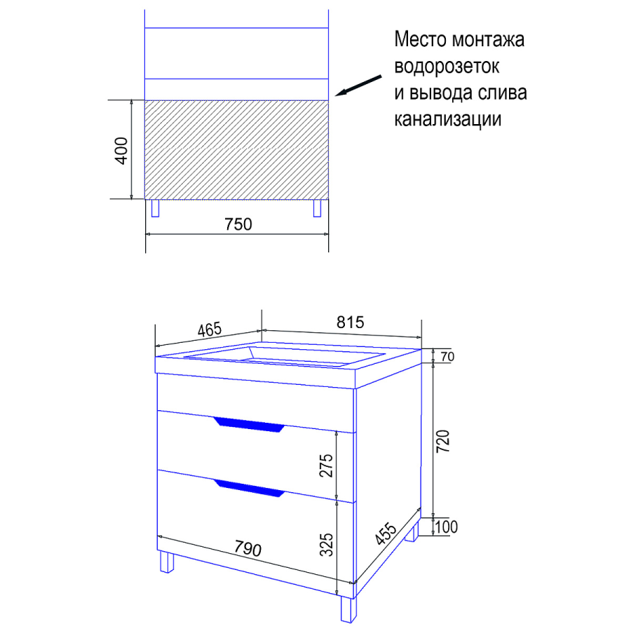 Loranto Стиль 80/2Н Соло тумба напольная с раковиной Tempo 80, белый CS00091380