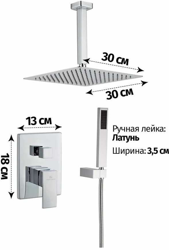 Душевая система скрытого монтажа Grocenberg GB5089CR-4 Хром