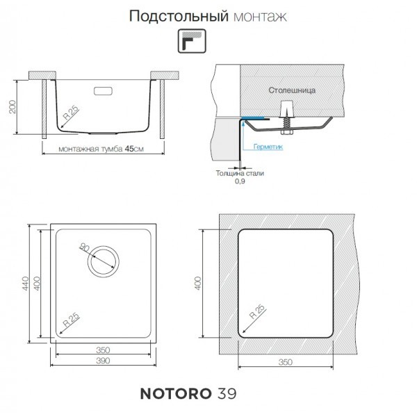 Omoikiri Tadzava 38-U-IN 4993077 кухонная мойка нержавеющая сталь 38х44 см