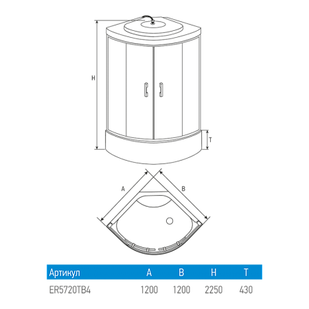 Душевой бокс Erlit ER5720TB4 (1200x1200x2250)