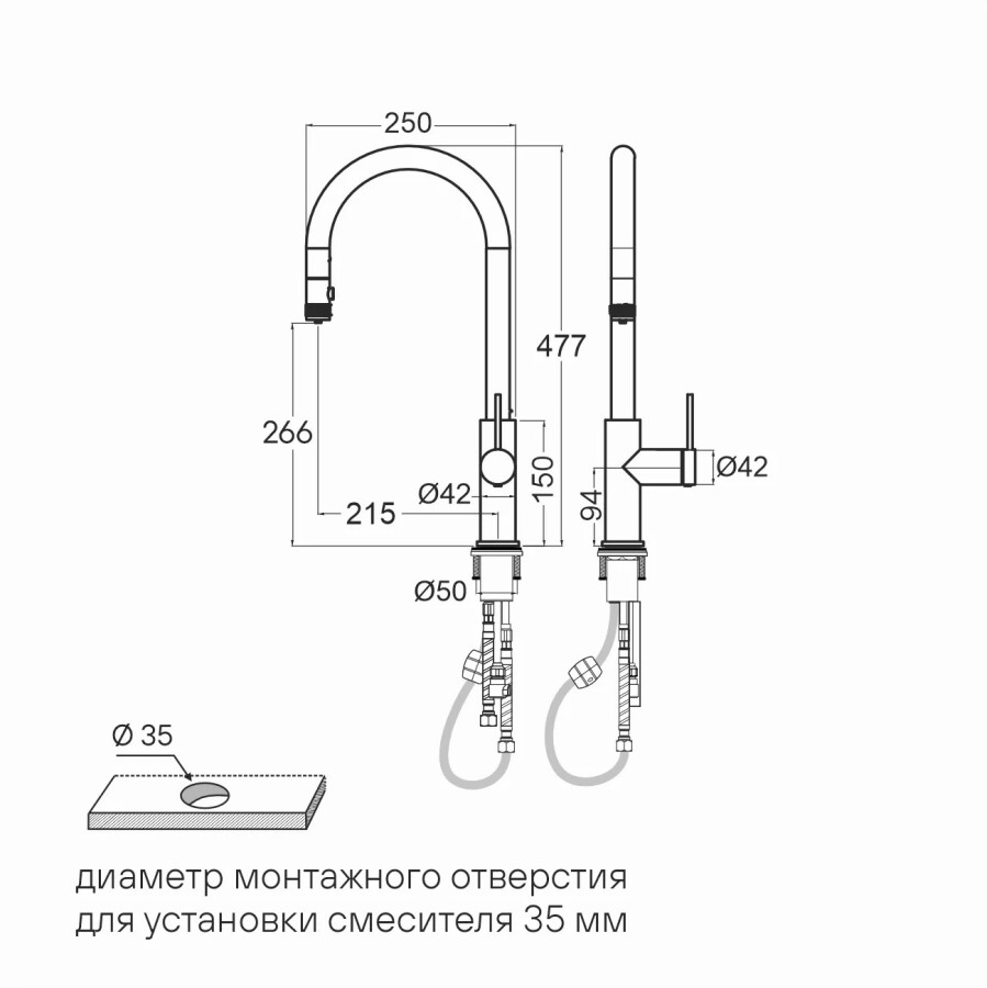 Смеситель для кухни Galant Ga213077-SBG