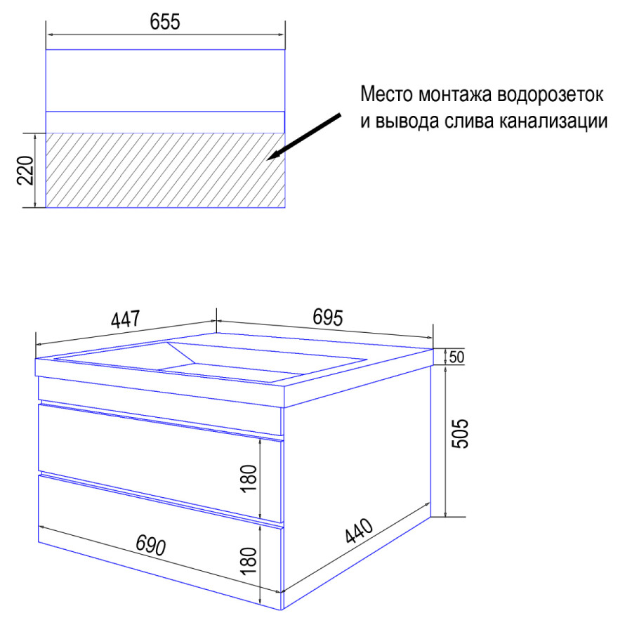Комплект Azario Тумба Эстима 70/2 695х447х555 подвесная, с раковиной Астория 70, белый глянцевый CS00094583