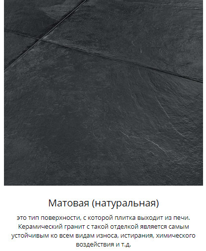 Tubadzin Elementary Grey 60x60 см плитка напольная матовая серая