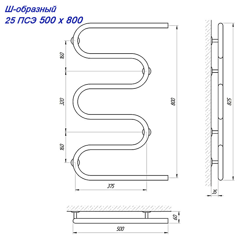 Laris Ш-образный змеевик 25 ПСЭ полотенцесушитель электрический 500*800