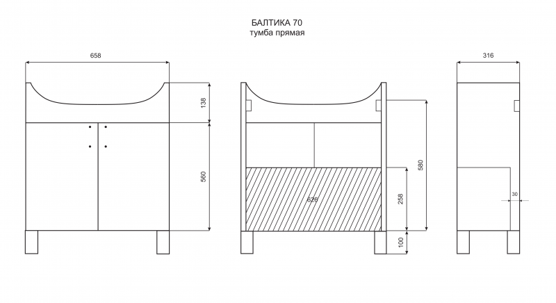 Misty Балтика 70 тумба напольная с раковиной Э-Бал01070-011Пр + Santek Балтика 70