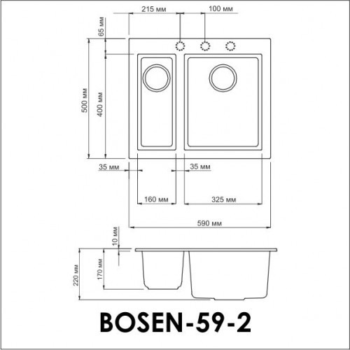 Omoikiri Bosen 59-2-WH 4993152 кухонная мойка тetogranit белый 59х50 см