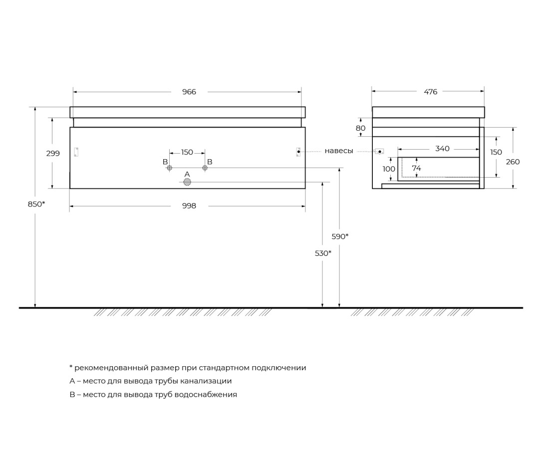 CEZARES SLIDER-1000-1C-SO-BO База под раковину подвесная с одним выкатным ящиком 996x476x299 мм