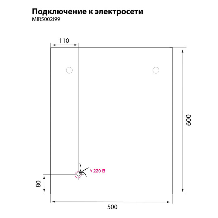 Зеркало-шкаф Iddis New Mirro 50*60 NMIR502i99