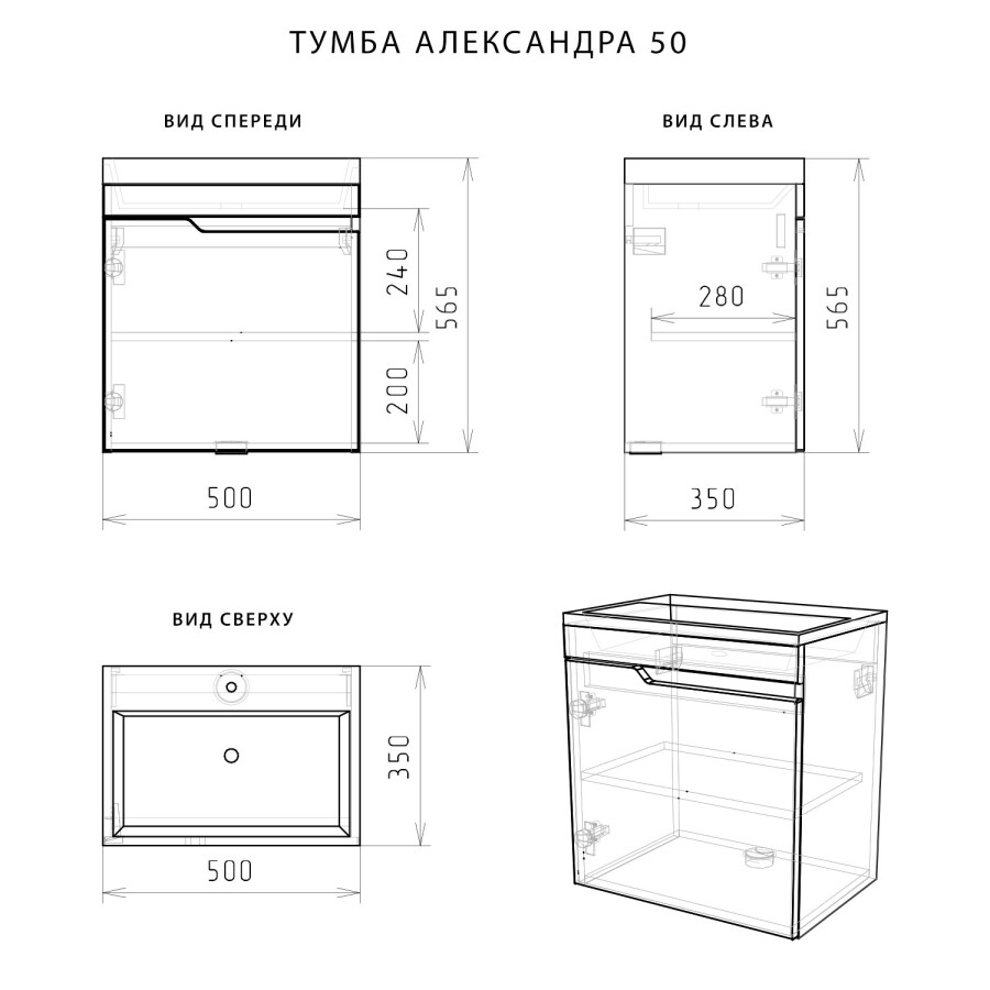 Итана Александра тумба 50 подвесная с раковиной Classica 50, белый глянец 295476