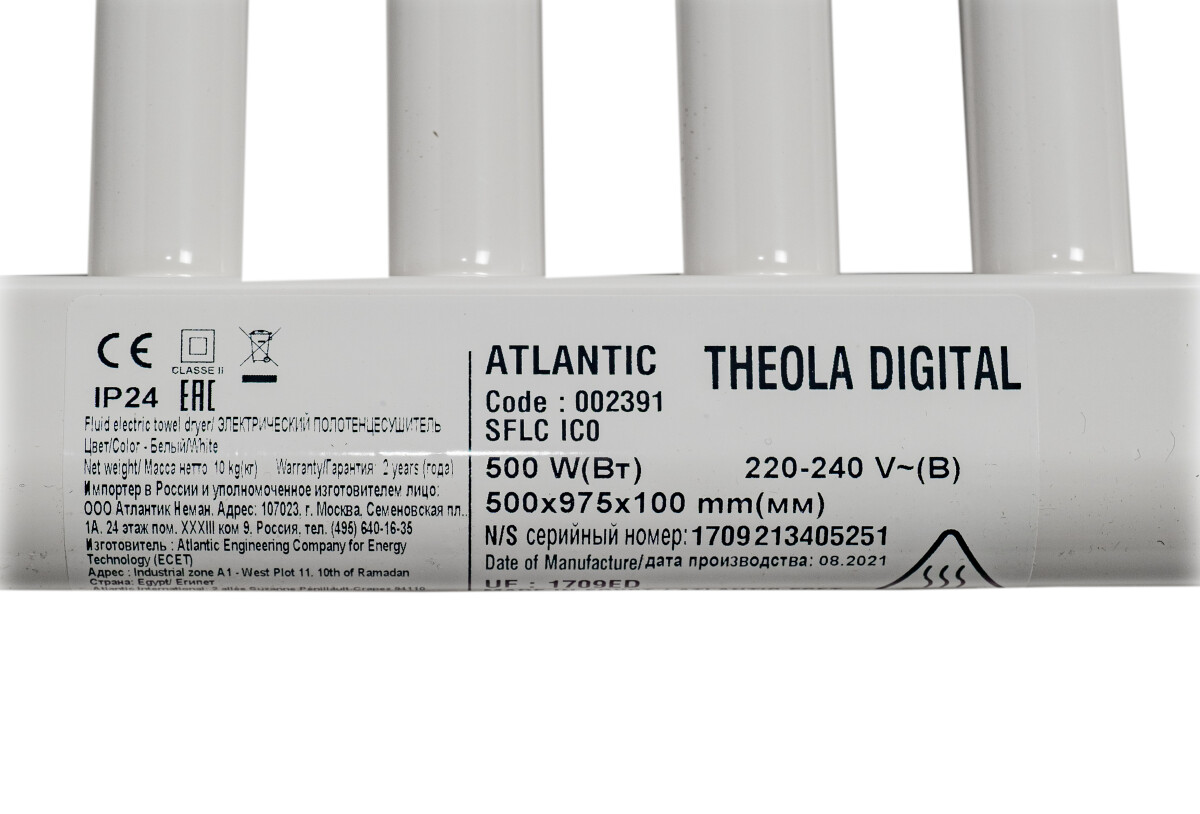 Полотенцесушитель электрический Atlantic Theola Digital 500W белый 002391