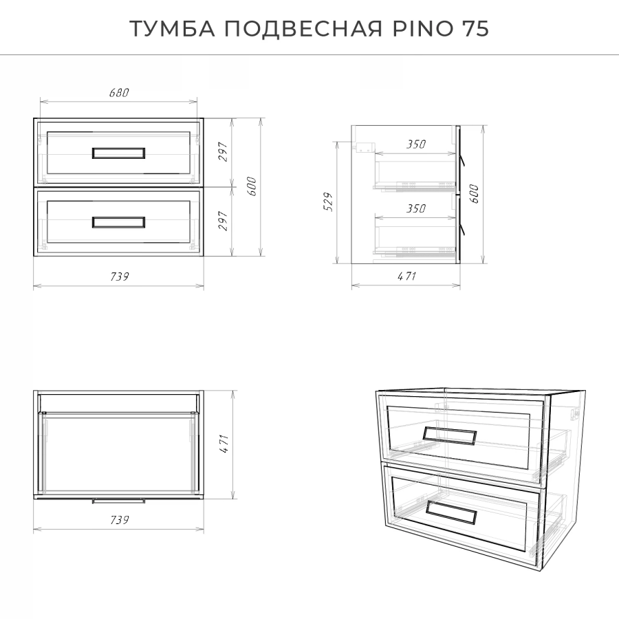 Итана Pino тумба 75 см с раковиной Alisa Веллюто Авокадо CS00084383