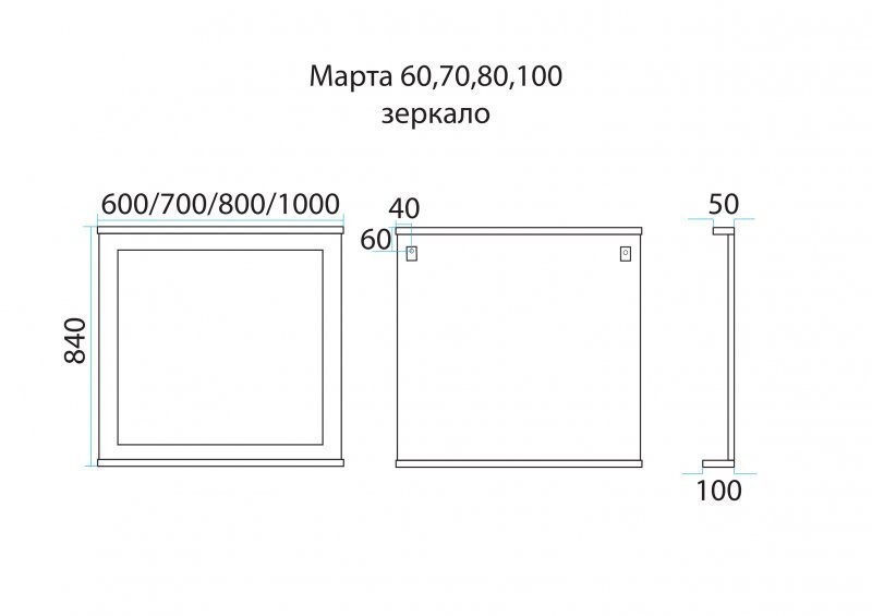 Зеркальное полотно Misty Марта 100*84 П-Мрт02100-091