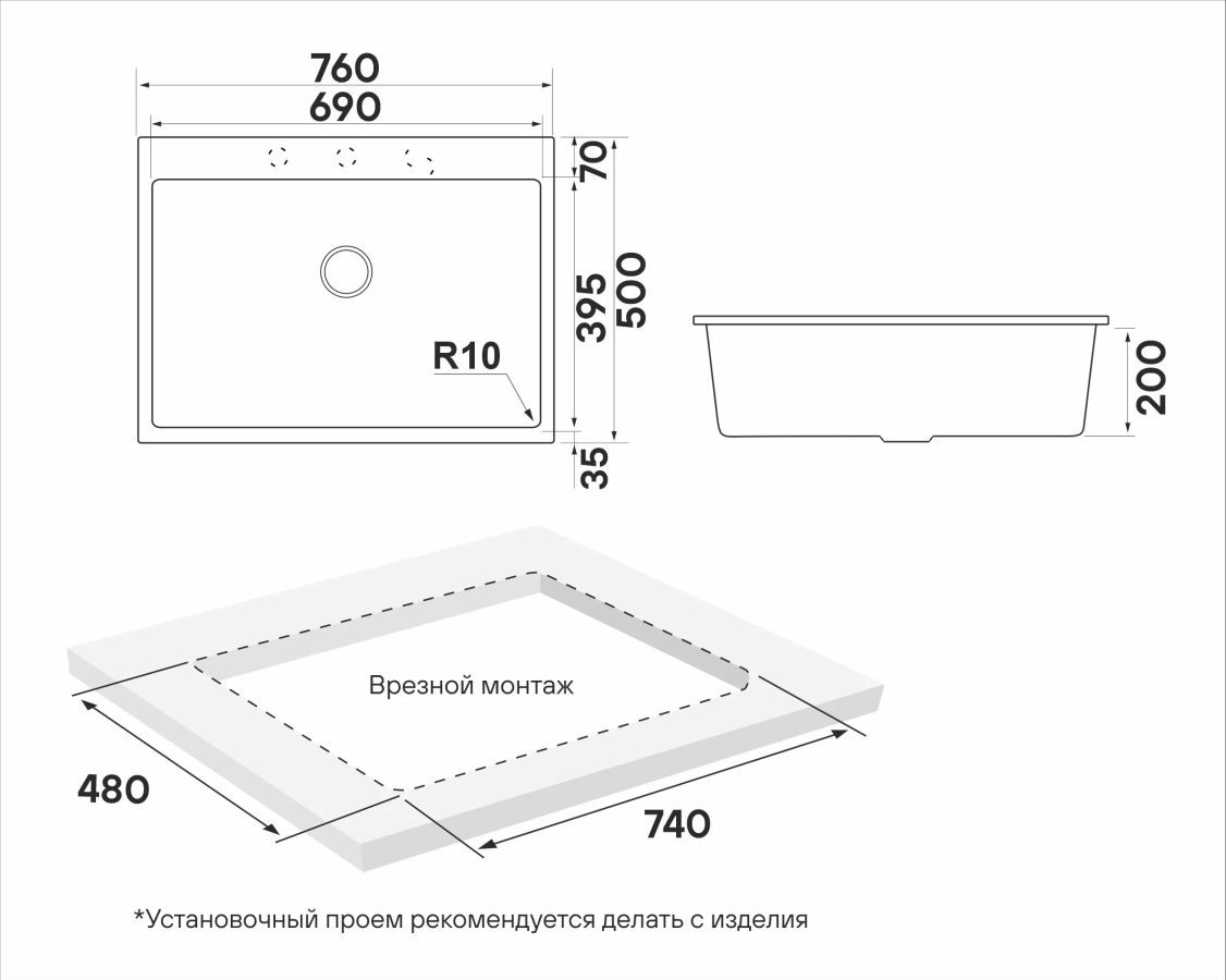 Кухонная мойка DECORATION 76 PM937650-AN