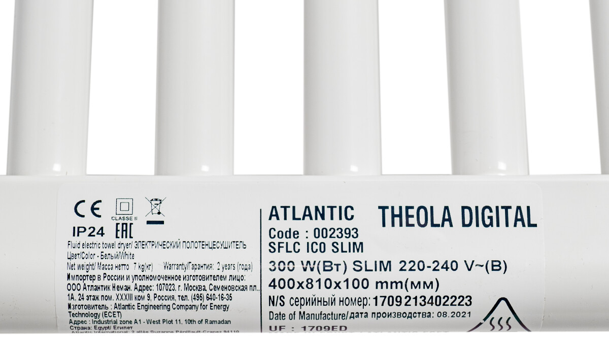 Полотенцесушитель электрический Atlantic Theola Digital NW 300W белый 002393