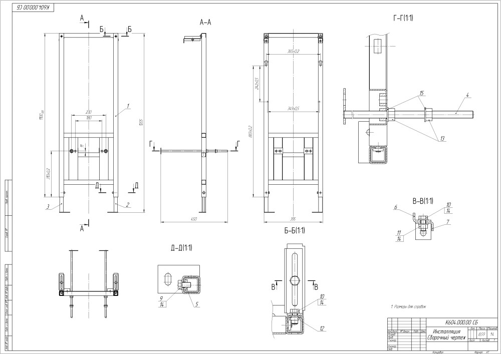 Cersanit инсталляция с унитазом CREA SQUARE CO DPL EO SLIM+LINK PRO A63997