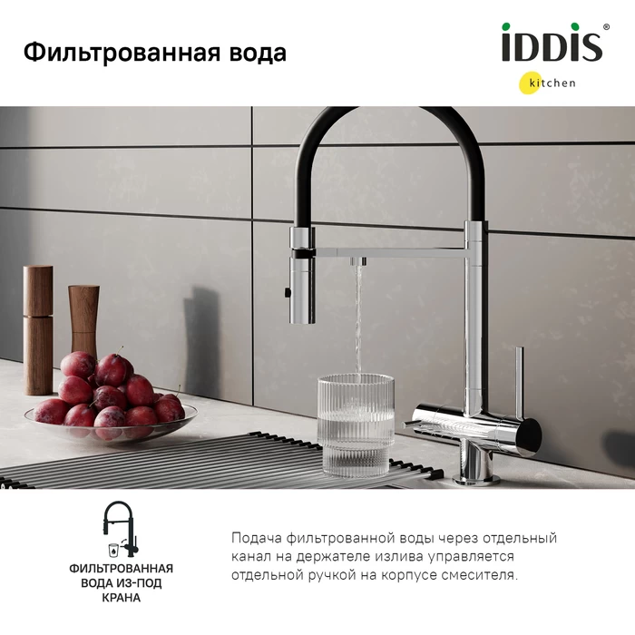 Iddis Ace смеситель для кухни матовое золото ACEMGFFi05