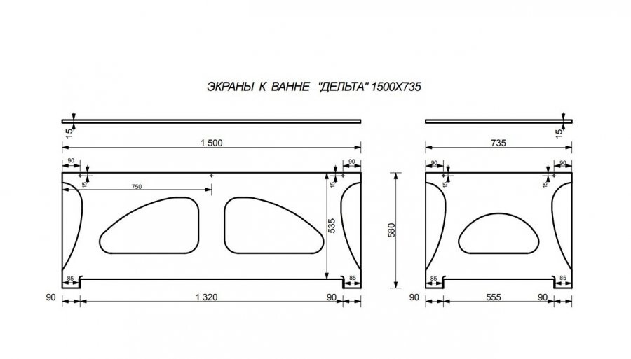 Экран торцевой для ванны Эстет Дельта 150x75 ФР-00000906