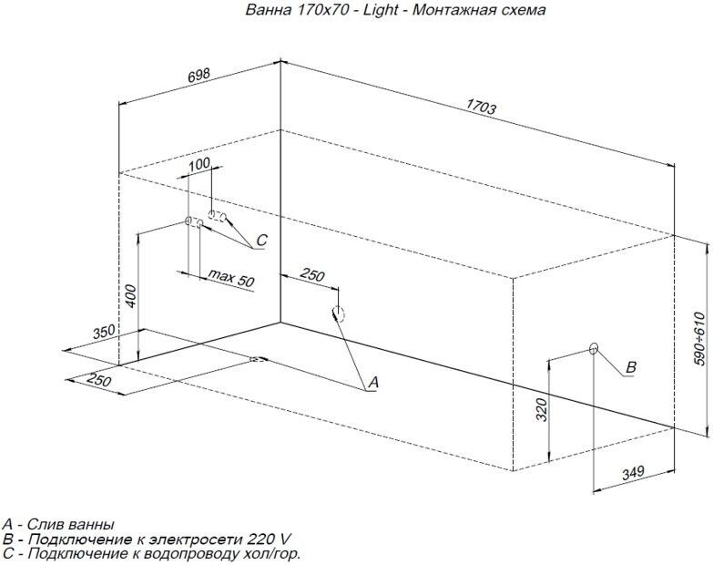 Aquanet Light 170*70 ванна акриловая прямоугольная с каркасом 00244927