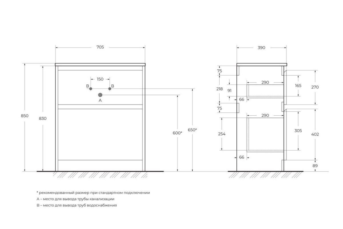 BelBagno KRAFT39-700/390-2C-PIA-RT Тумба напольная с раковиной