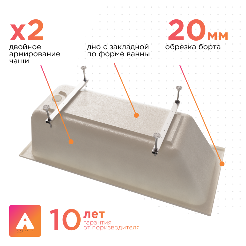 Акриловая ванна Radomir Дижон Ангосто 160х70х59 1-01-0-0-8-263