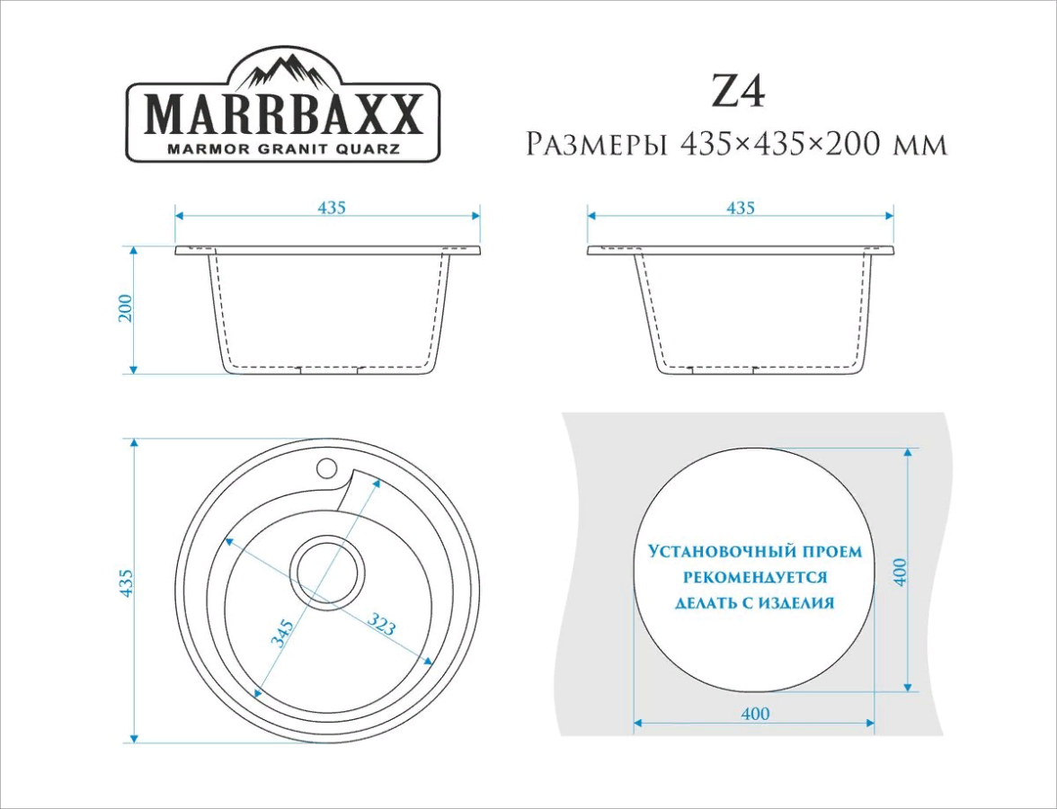 Marrbaxx Венди Z4 Мойка для кухни глянцевая светло-серая