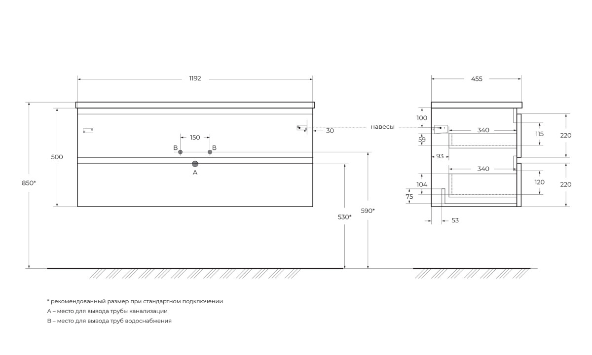 BelBagno ALBANO-1200-2C-SO-RNG Тумба подвесная под раковину