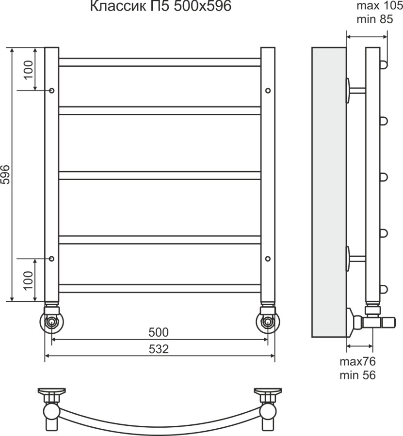 Terminus Классик П5 полотенцесушитель водяной 500*596