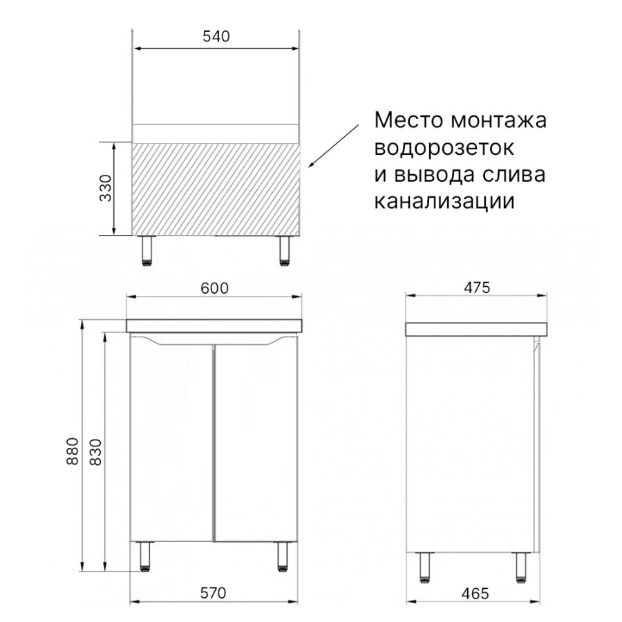 Комплект Azario Тумба А Лотос 60 Н напольная с раковиной "AZ-Monte 60" CS00105740