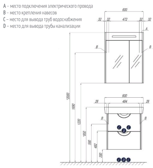 Акватон Сильва 60 Тумба 1A211801SIW70 с раковиной 1WH302186 подвесная