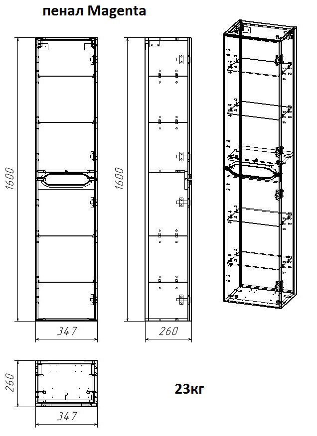 Azario Magneta пенал 35 см CS00078405 универсальный подвесной белый