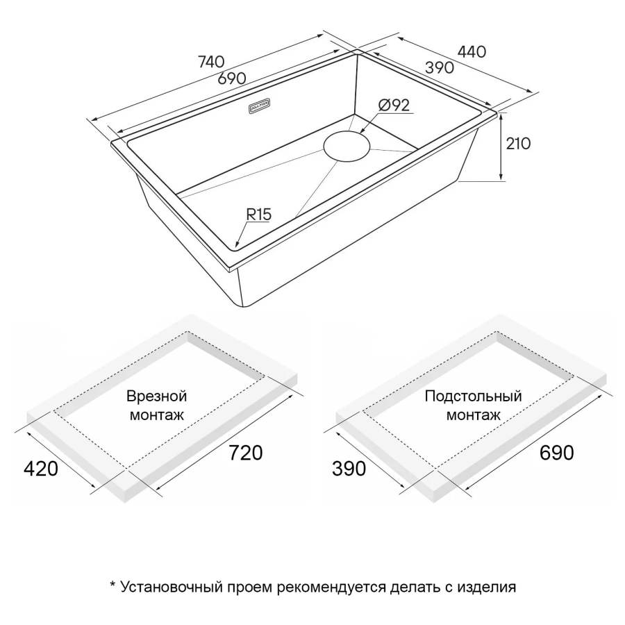 Кухонная мойка LUMI 74 UNI-SKEW LU74SK-AN