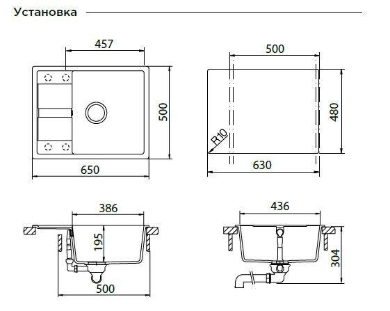 Schock Optima 50D 700797 кухонная мойка лунный камень 65x50 см