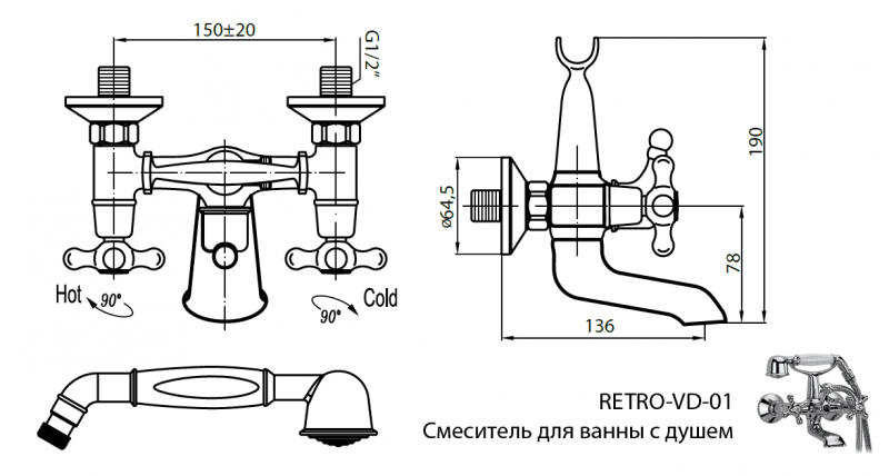 Cezares Retro смеситель для ванны бронза RETRO-C-VD2-02