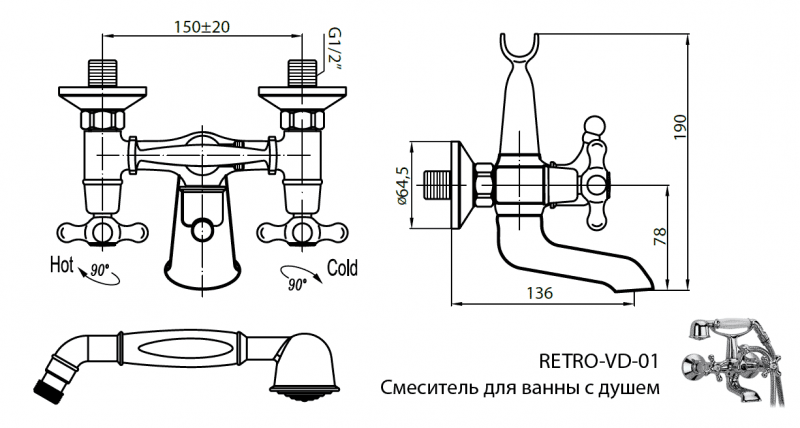 Cezares Retro смеситель для ванны золото RETRO-C-VD2-03