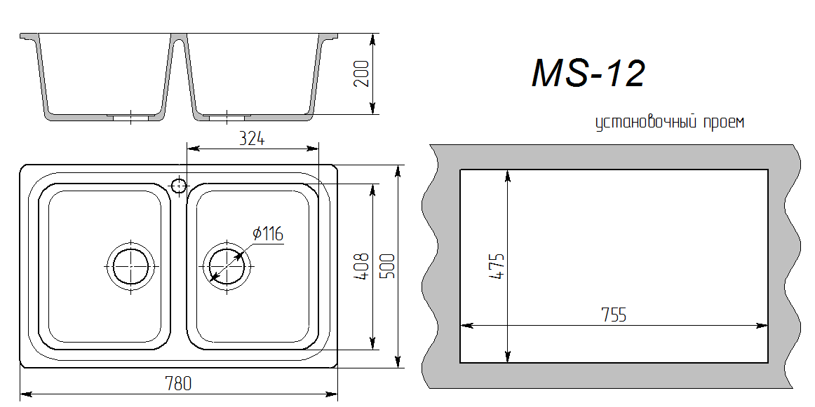 Maxstone MS 12 Мойка для кухни белый 78х50 см