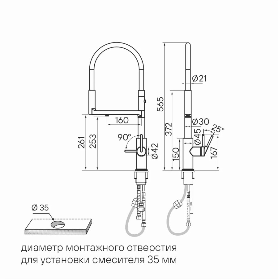 Смеситель для кухни с гибким изливом Tornado To213402-GB