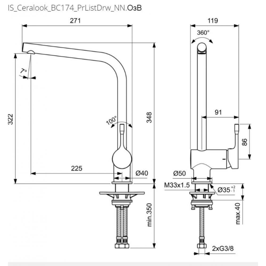 Ideal Standard Ceralook смеситель для кухни BC174AA