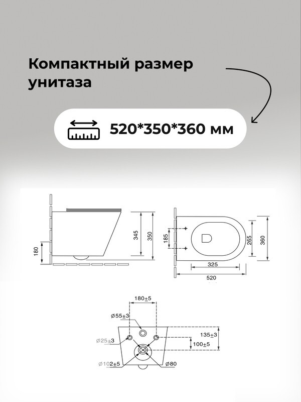 Комплект 3 в 1: Grossman инсталляция 900.K31.01.000+клавиша 700.K31.03.210.210 черный матовый+унитаз GR-4478BMS, 3 места 97.4478BMS.03.210