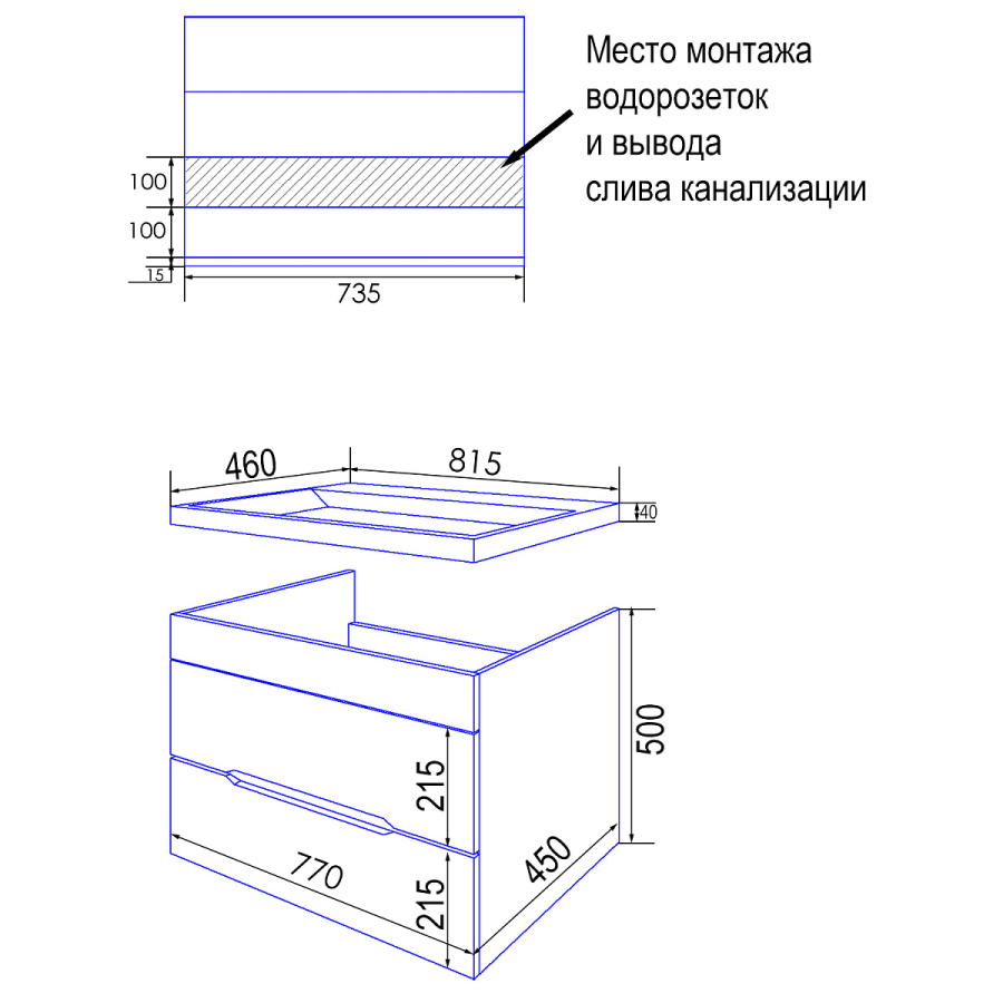 Loranto Арфа 80/2 тумба подвесная с раковиной Миранда 80, белый без подсветки CS00089412