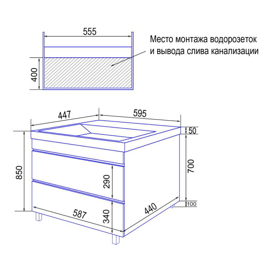 Комплект Azario Тумба Эстима 60/2Н 595х447х850 напольная, с раковиной Астория 60, белый глянцевый CS00094592