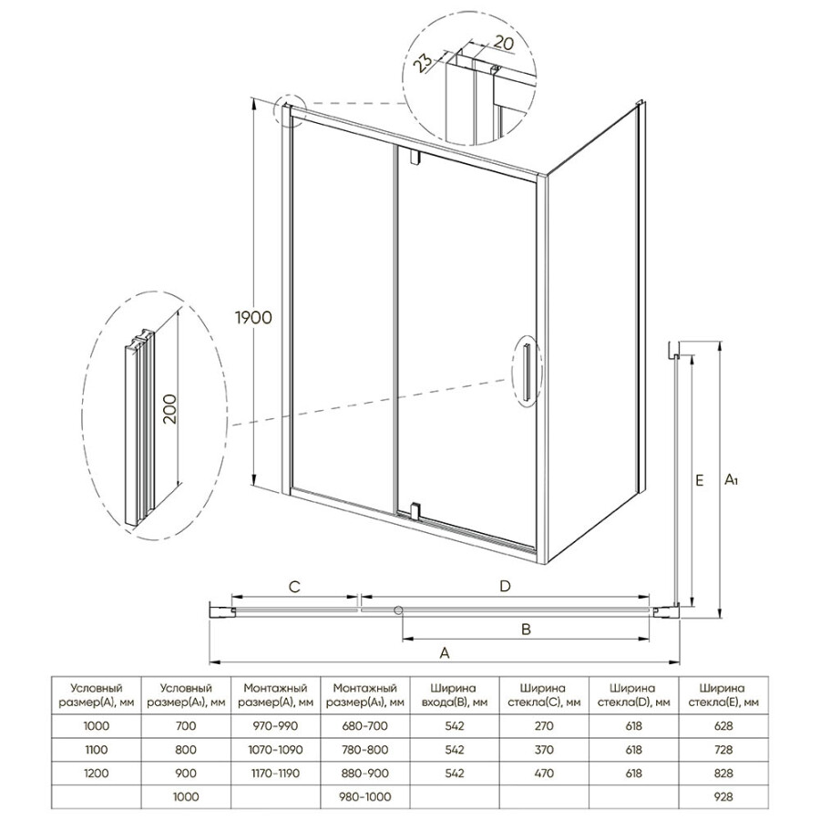 Душевой угол Veconi Ottimo P20 GR-SP (120×100×190) распашная, профиль брашированный графит, стекло тонированное матовое OP20GR-SP-120100-12-C9