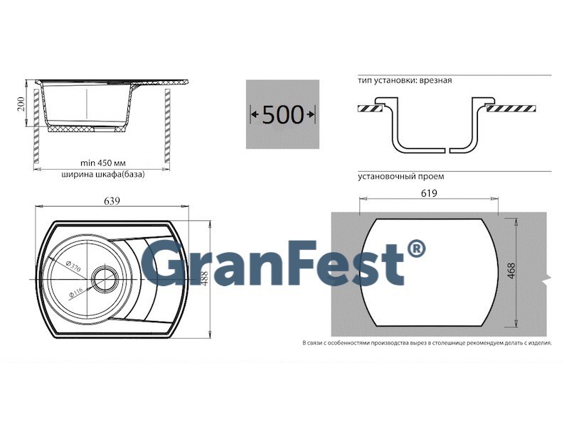 GranFest Rondo GF-R650L кухонная мойка серый 63.9х48.8 см