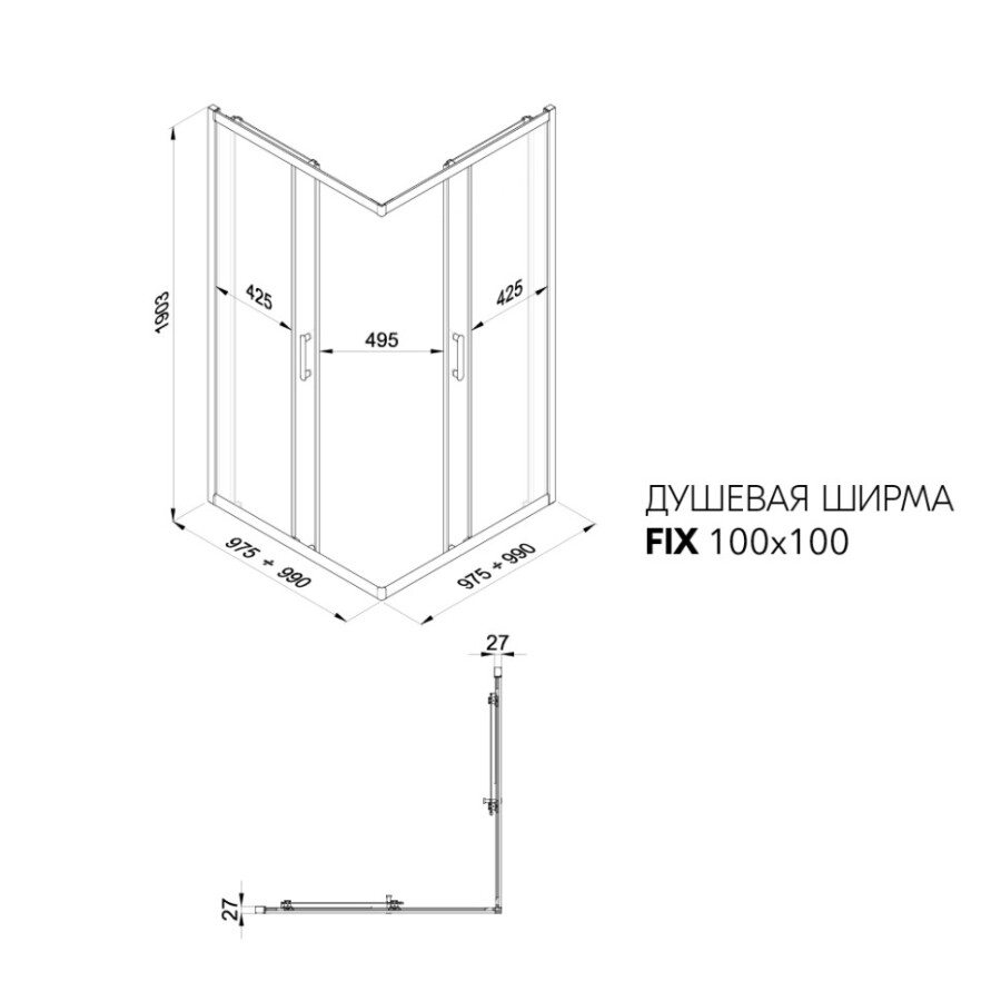 Душевая Ширма Triton pro Фикс-Хром 100х100 Щ0000073522