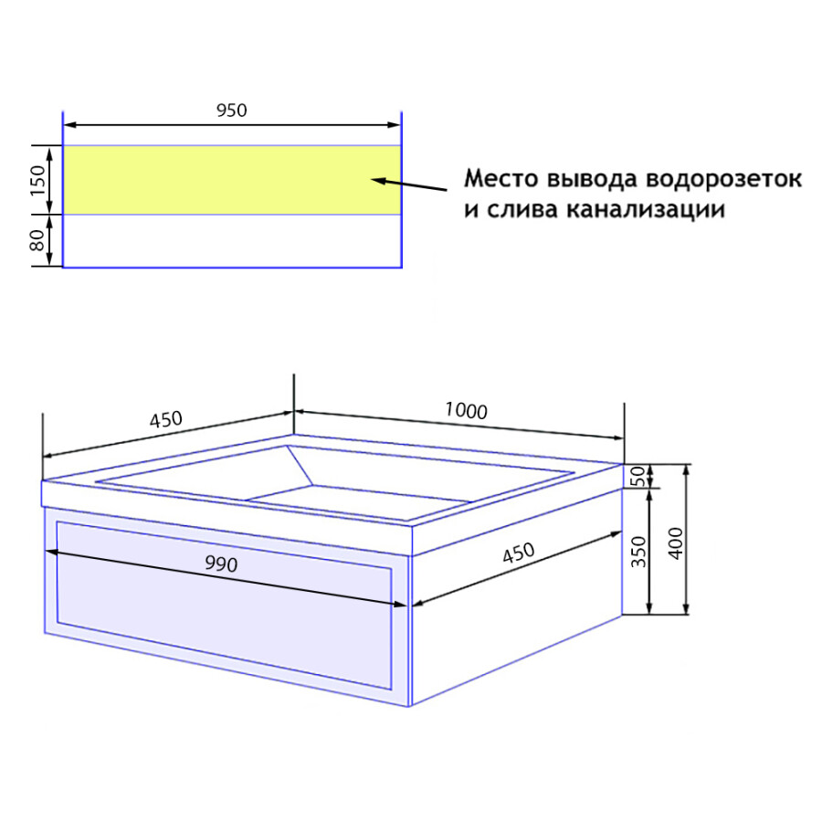 Комплект Тумба Azario Belloni 100 1000х450х400 подвесная, механизм открывания Push to Open, с раковиной Астория 100, синий CS00098076