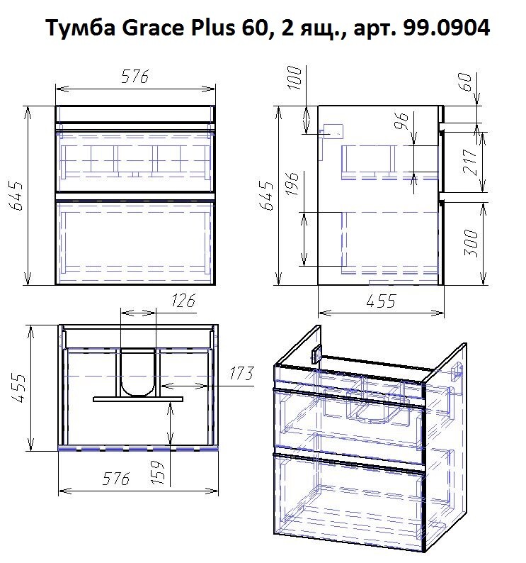 Dreja тумба Grace Plus с раковиной 60 см подвесная/напольная с опорами белый глянец 99.0904