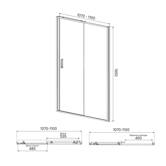 Iddis Zodiac ZOD6CS1i69 Душевые двери 110*195