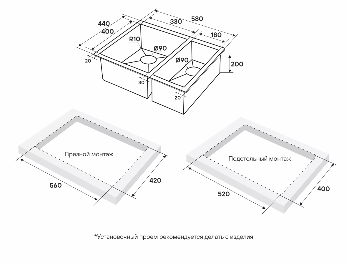 Кухонная мойка NEXT 58/2S UNI PM225844-GM