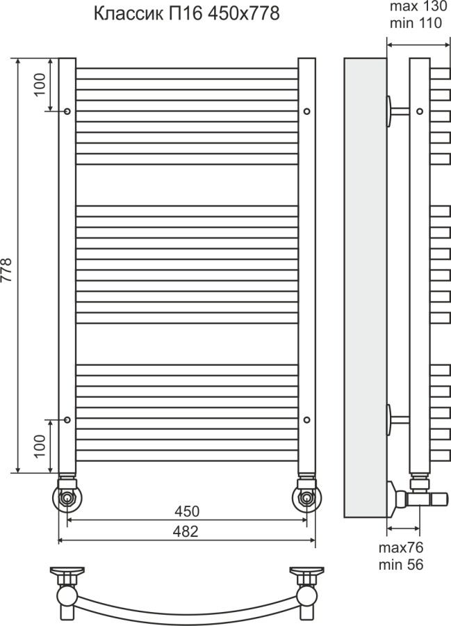 Terminus Классик П16 полотенцесушитель водяной 450*778